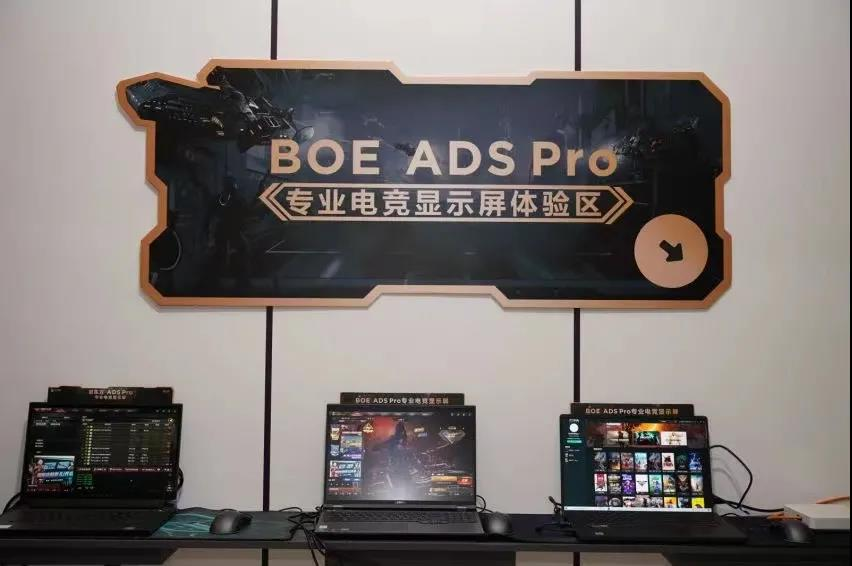 BOE debuted ultra high brush professional esports display with 480Hz at ChinaJoy 8
