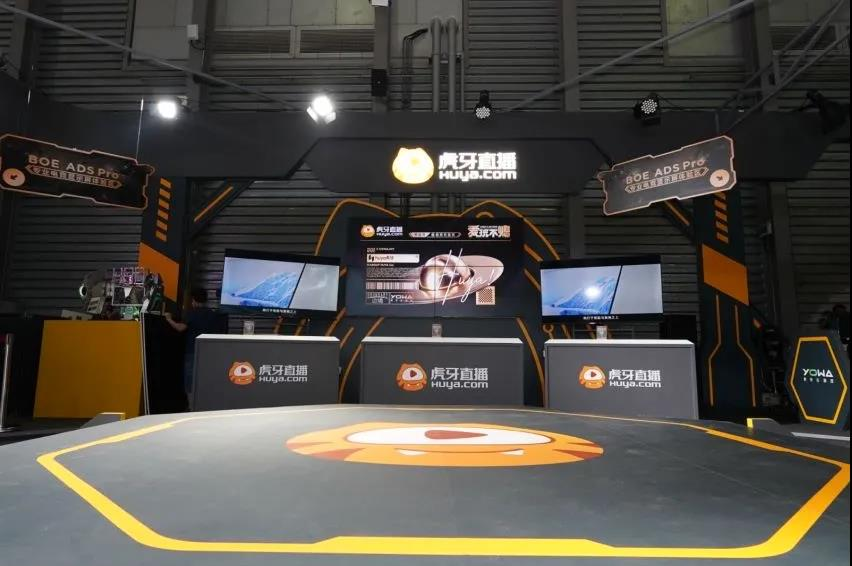 BOE debuted ultra high brush professional esports display with 480Hz at ChinaJoy